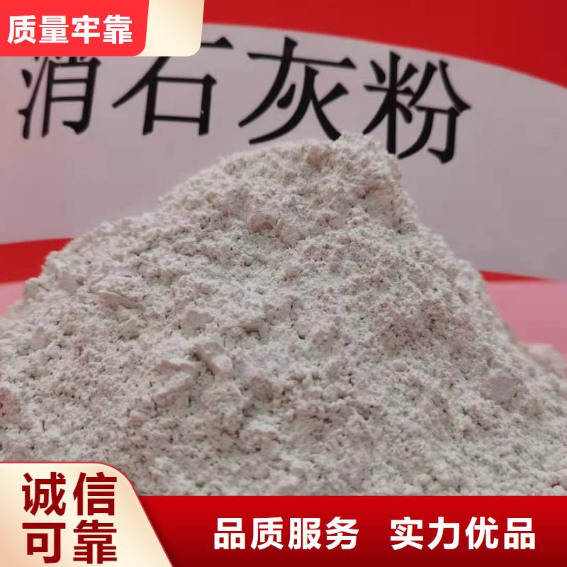 【灰钙粉】白灰块氧化钙生产厂家按需设计厂家规格全