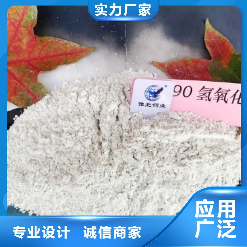 优质的灰钙粉厂-现货充足有保障