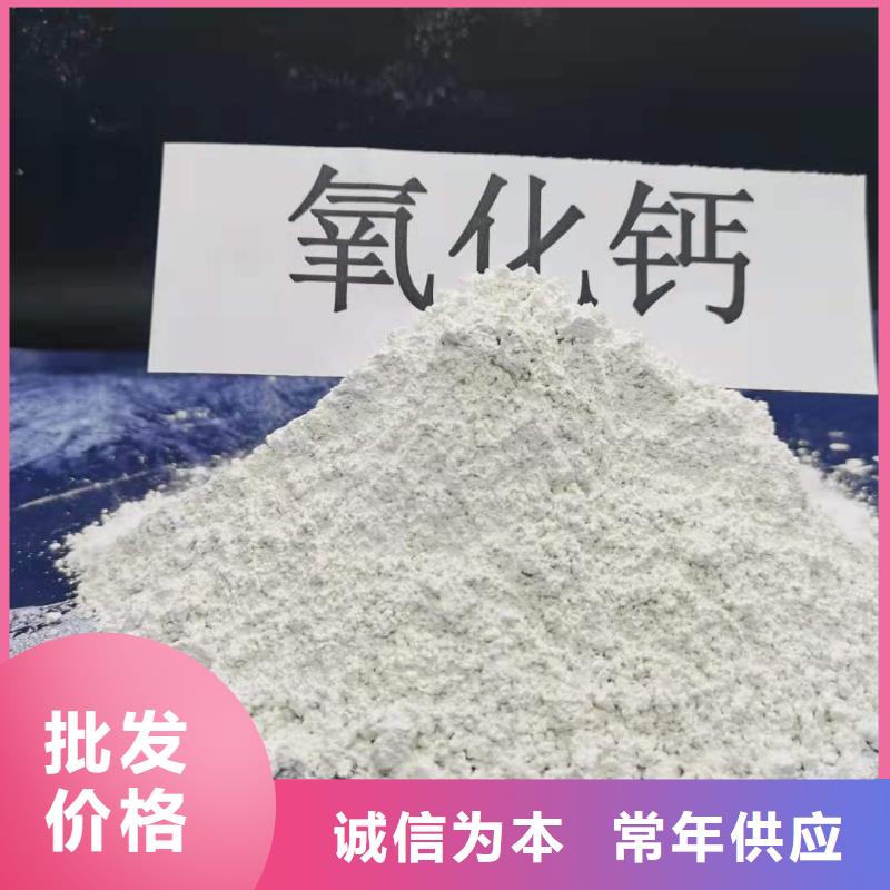 钙剂脱硫剂服务始终如一