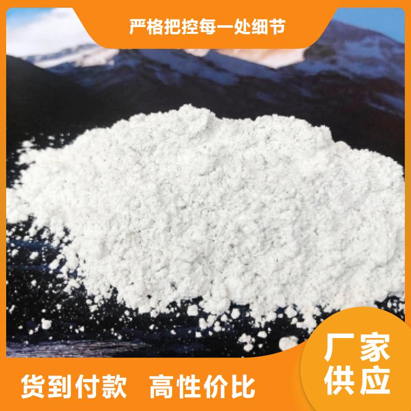 钙剂脱硫剂【白灰块氧化钙】满足客户需求