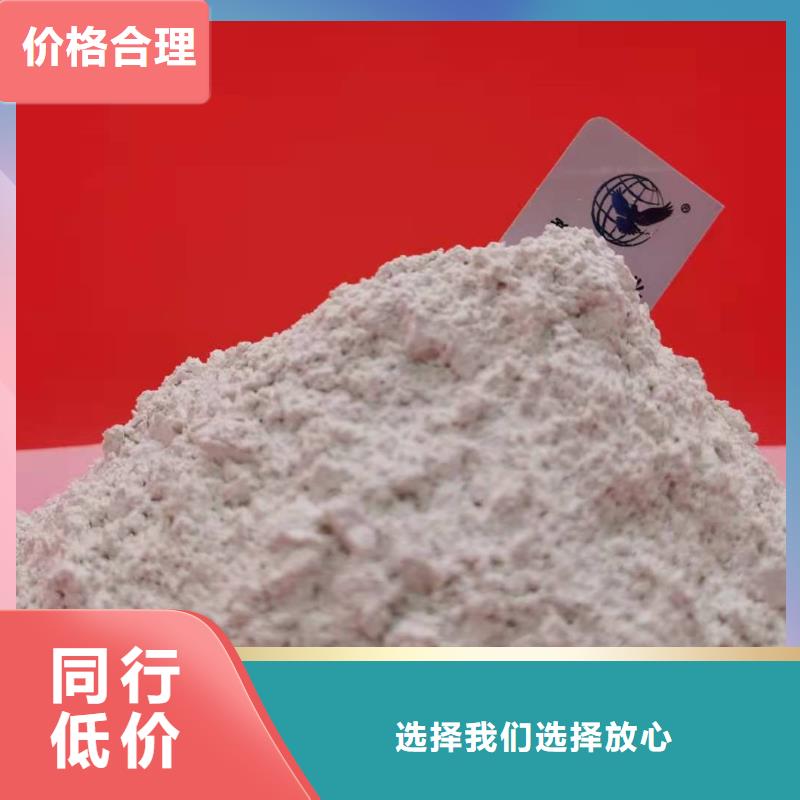 鈣劑脫硫劑熟石灰助您降低采購成本