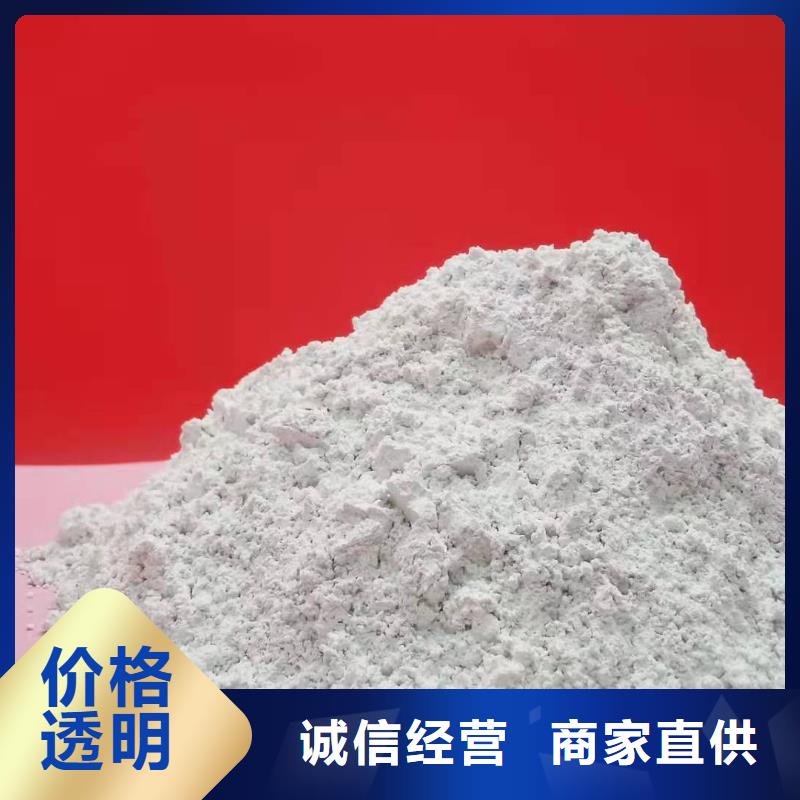 钙剂脱硫剂符合行业标准