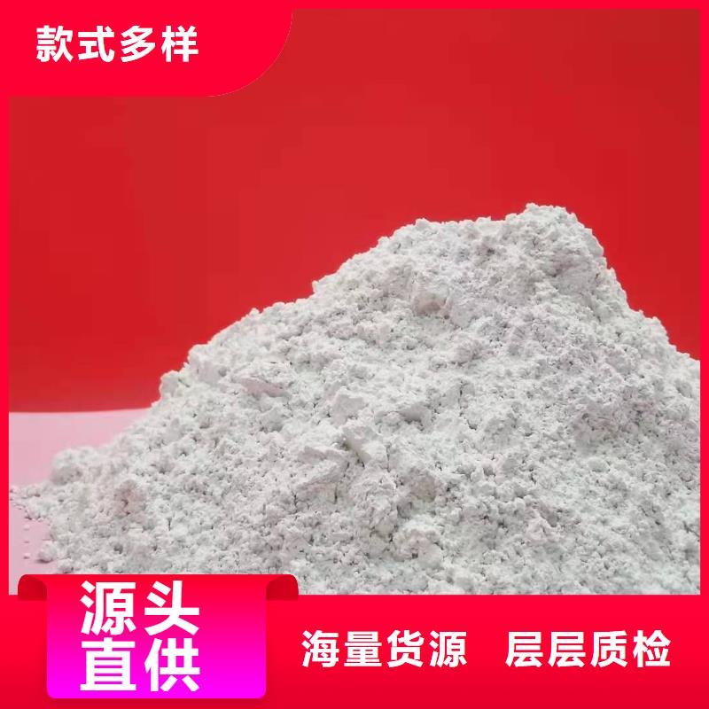 钙剂脱硫剂产品优势特点