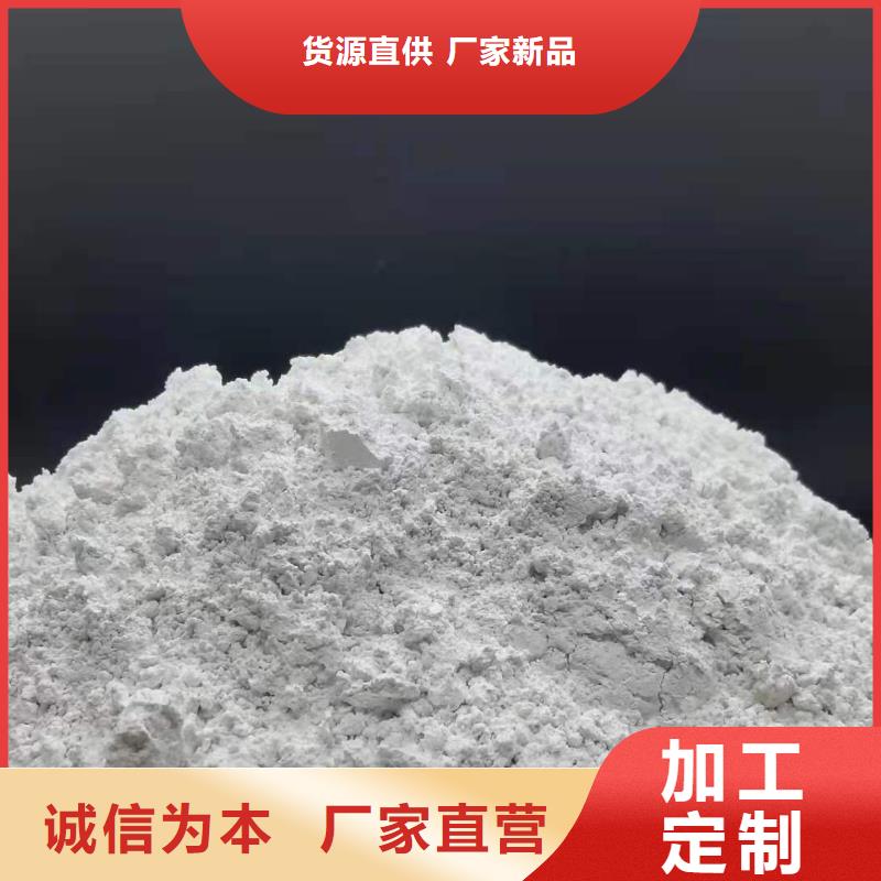  钙剂脱硫剂专业的生产厂家