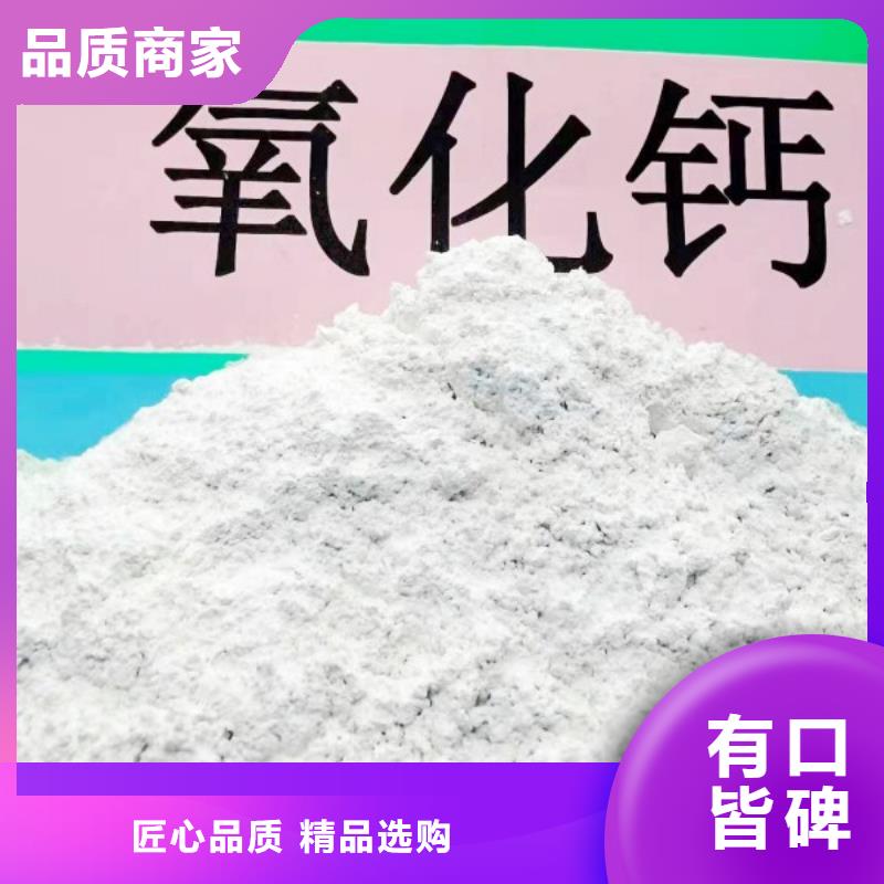  钙剂脱硫剂选择我们没错