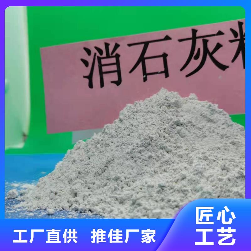钙剂脱硫剂白灰块氧化钙销售厂家直销放心
