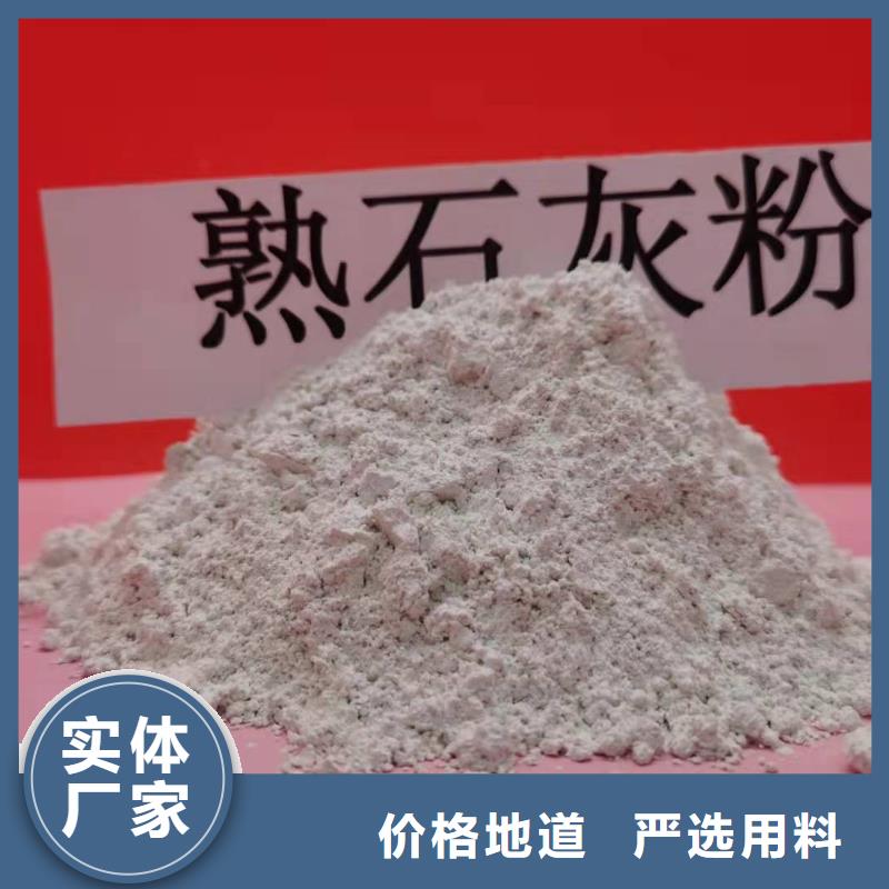 钙剂脱硫剂大量现货