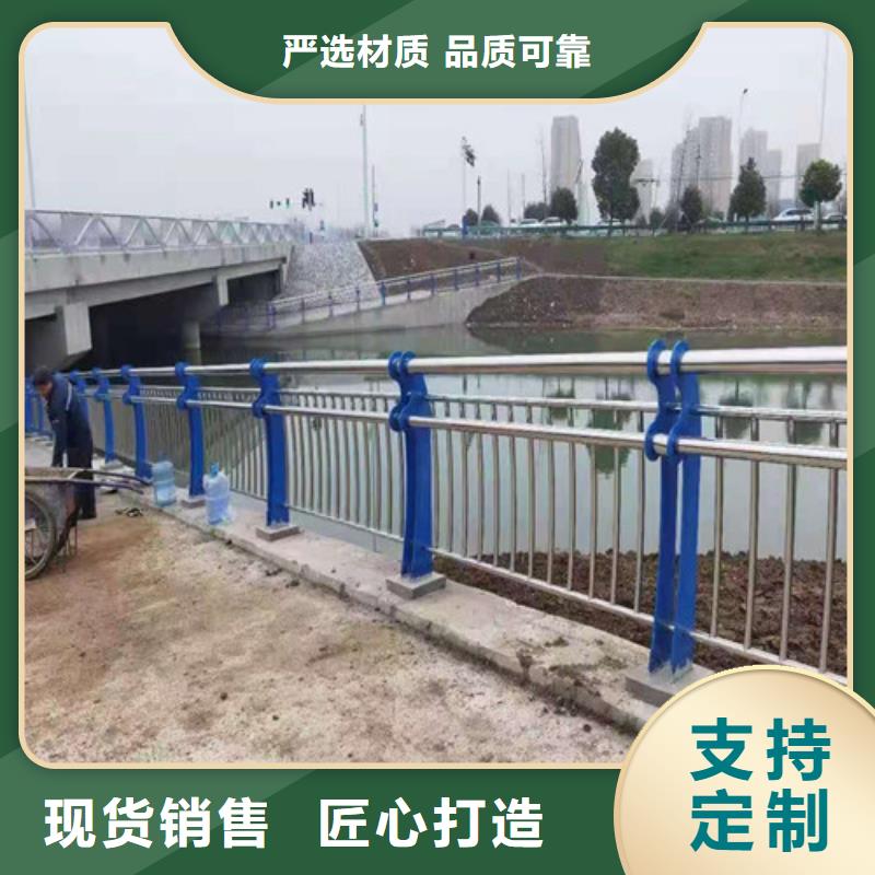 现货供应道路隔离栏杆_优质厂家专业供货品质管控