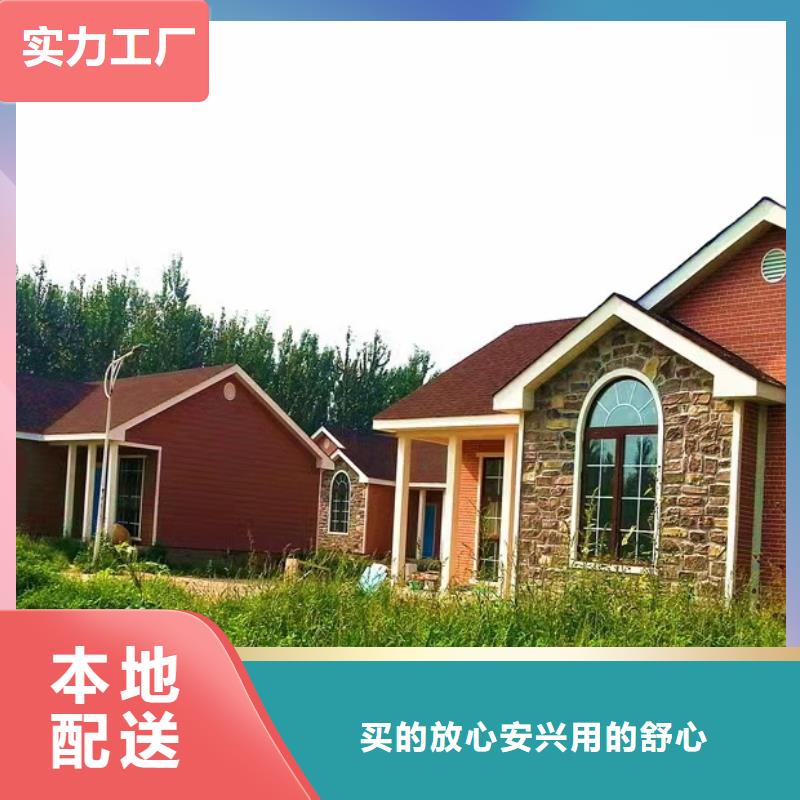 歐式風(fēng)格輕鋼別墅輕鋼別墅材料一站式服務(wù)品質(zhì)商家用心做好細節(jié)