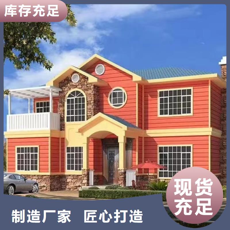 欧式风格轻钢别墅轻钢房屋好产品放心购选择大厂家省事省心