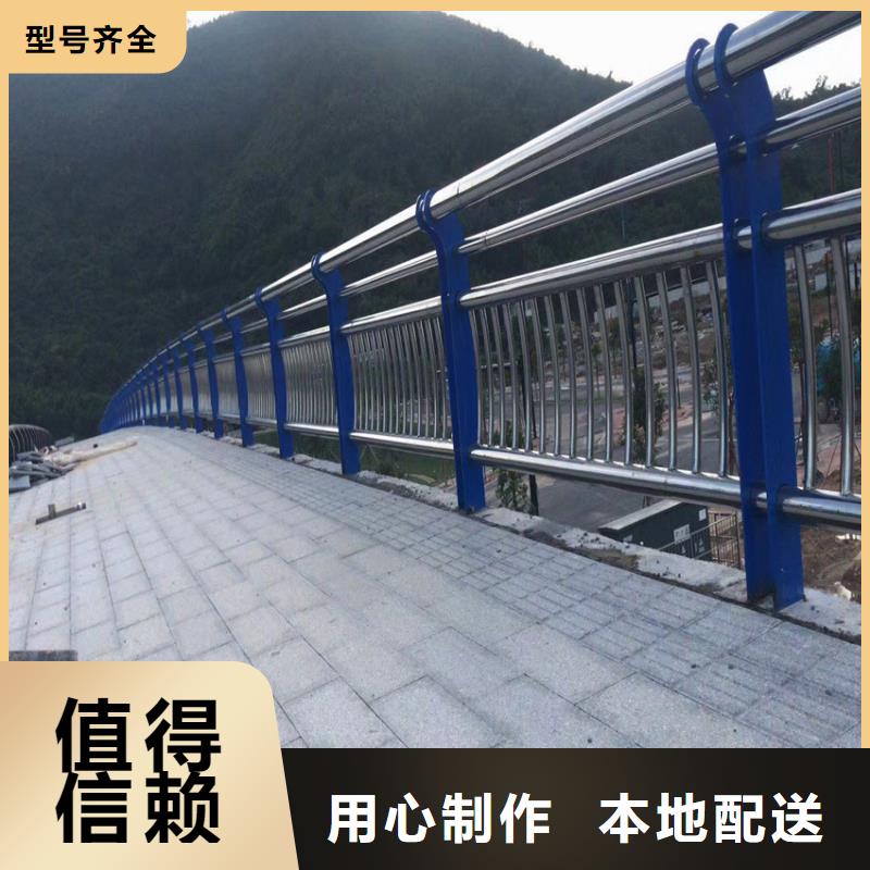 护栏【【河道护栏】】全新升级品质保障优质货源