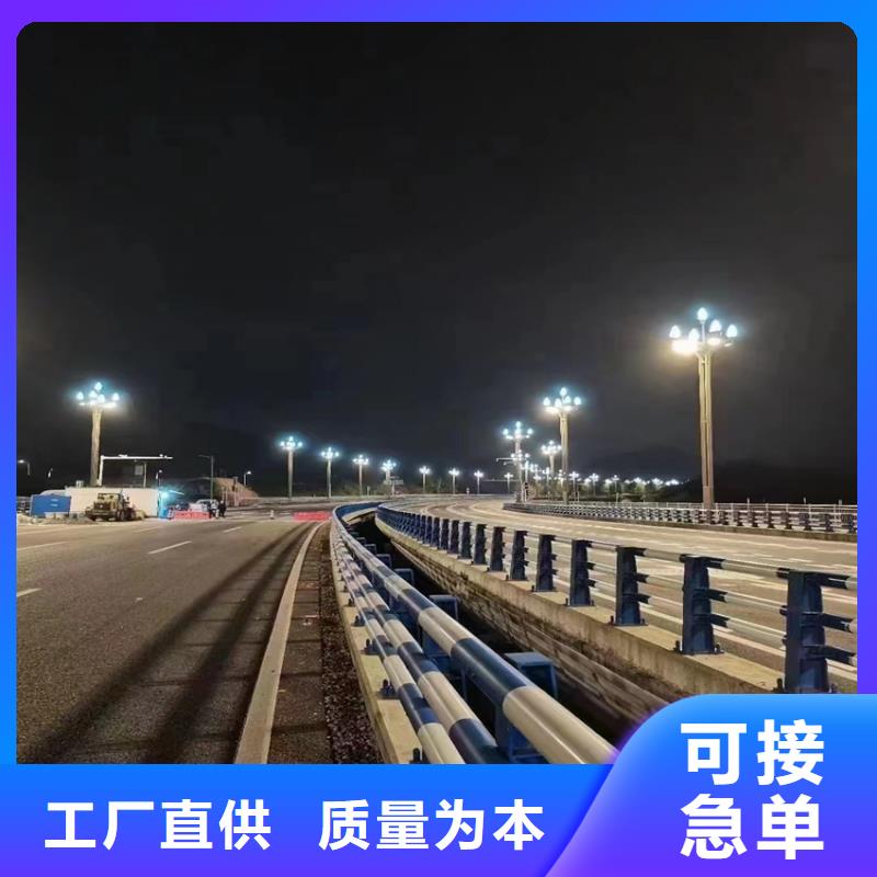 防撞护栏河道护栏灯光护栏定制加工本地公司