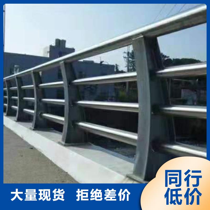 河道护栏河道桥梁防撞护栏多少钱准时交付