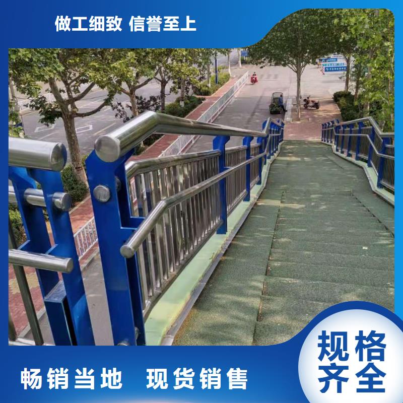 河道用的护栏桥梁河道护栏栏杆什么价格出厂严格质检