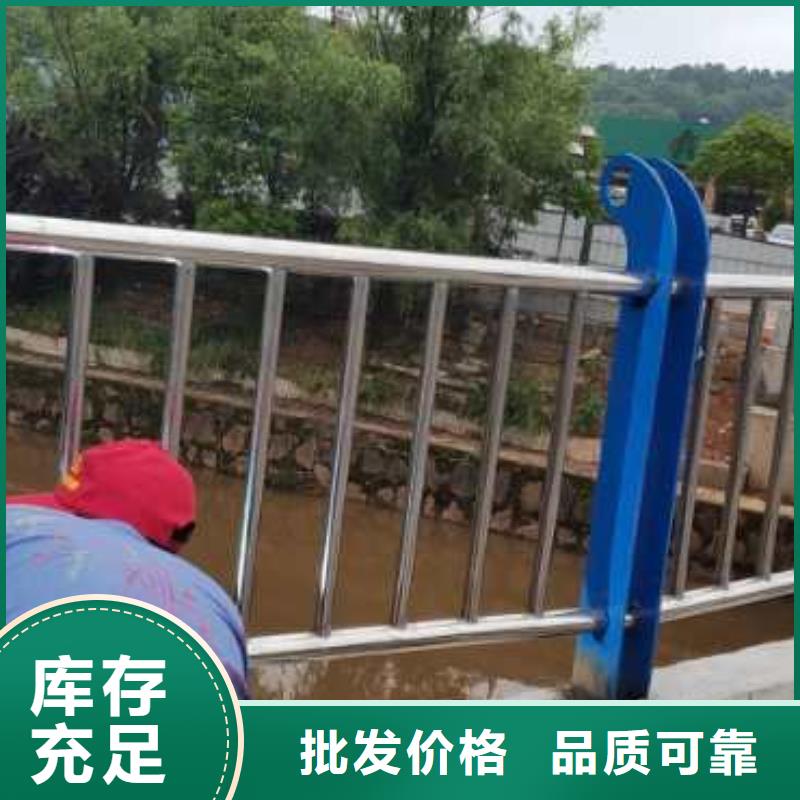河道专用护栏桥梁灯光河道护栏厂家电话同城生产厂家