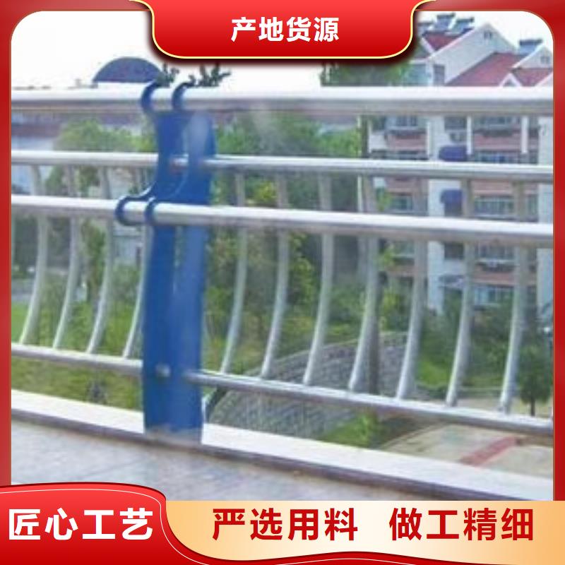 河道用护栏河道两边护栏加工定制实体诚信厂家