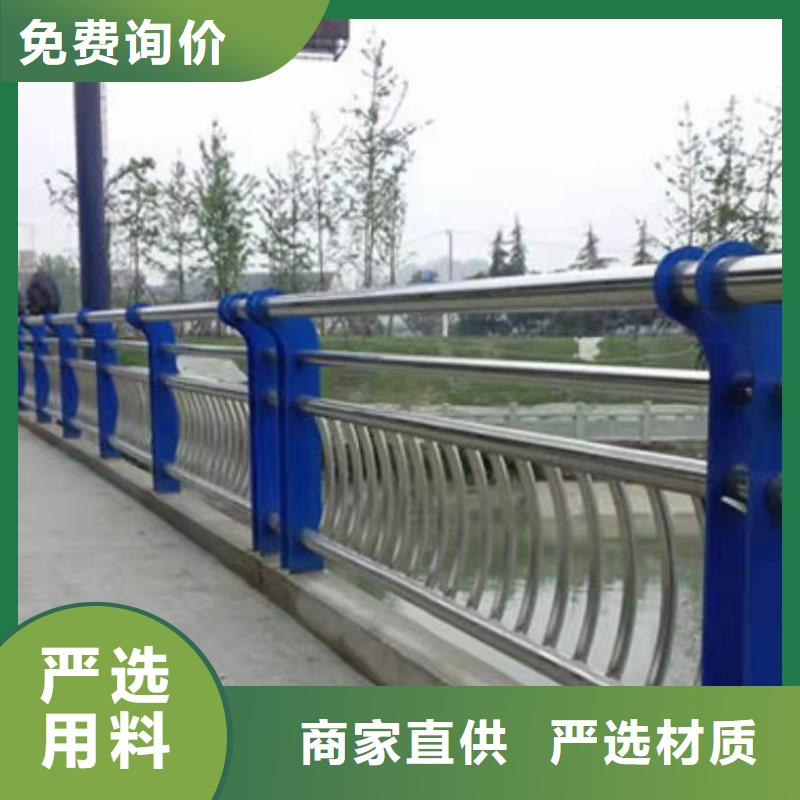 河道桥护栏河道隔离护栏厂家电话定金锁价