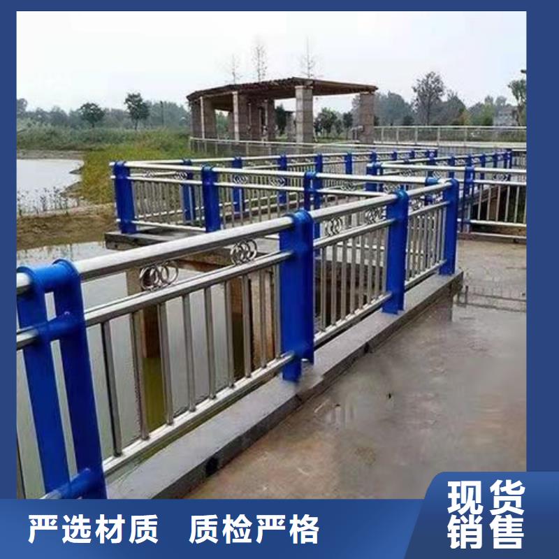 河道护栏【不锈钢复合管护栏栏杆】拥有多家成功案例产地厂家直销