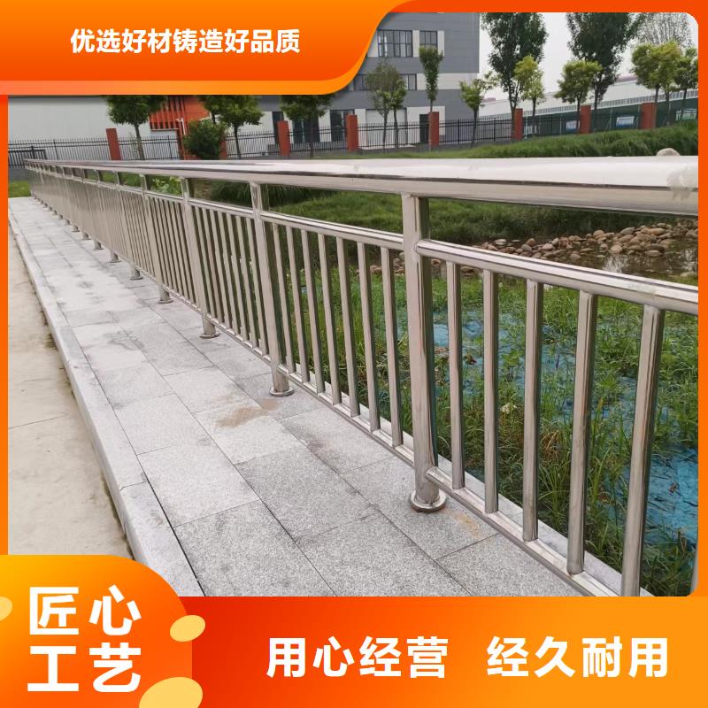 道路河道护栏河道桥梁护栏每米单价同城生产商