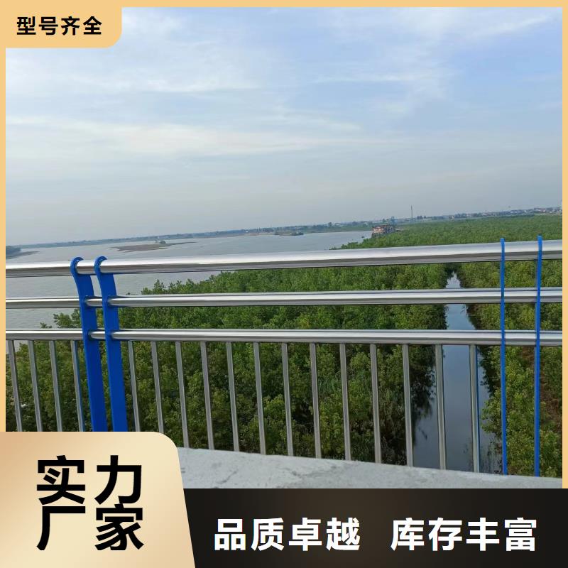 #景观不锈钢复合管护栏#厂家供应商