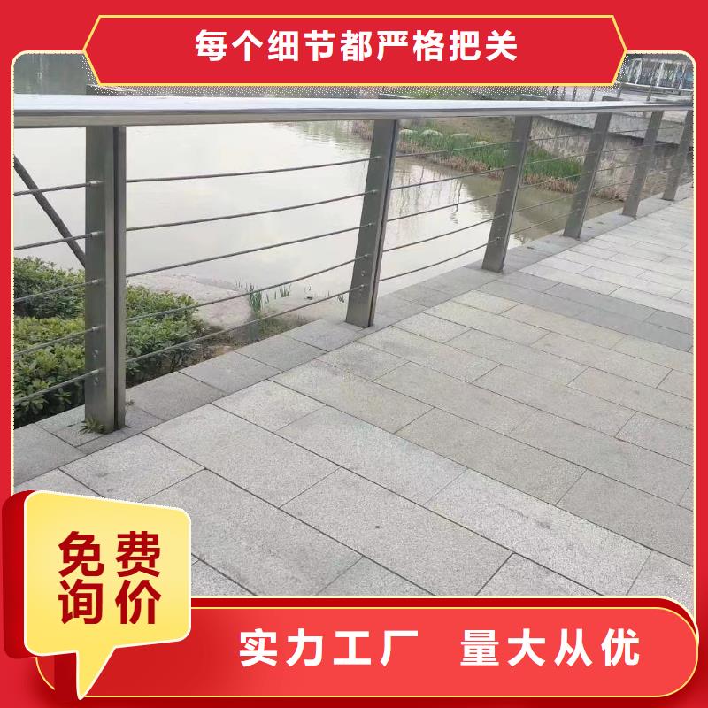 ​横管河道栏杆景观河道护栏栏杆哪里可以买到源头厂源头货