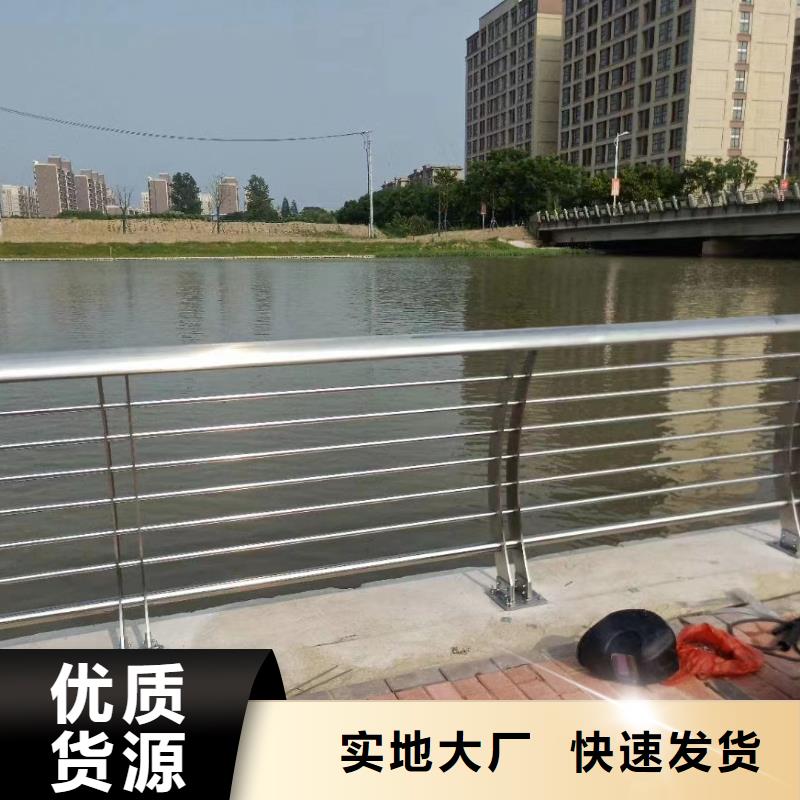 河道护栏_防撞护栏立柱产地批发专业生产厂家