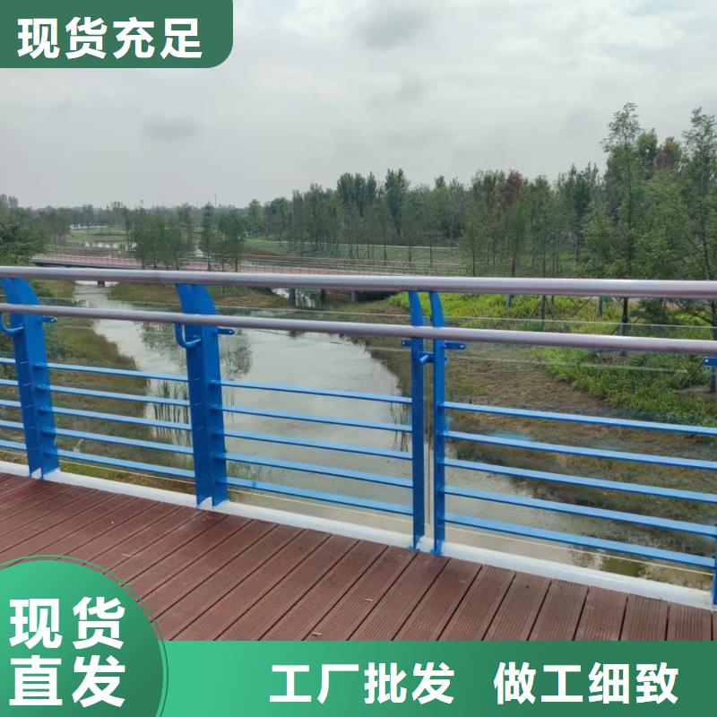 铝合金河道护栏栏杆联系厂家电话品质保证实力见证
