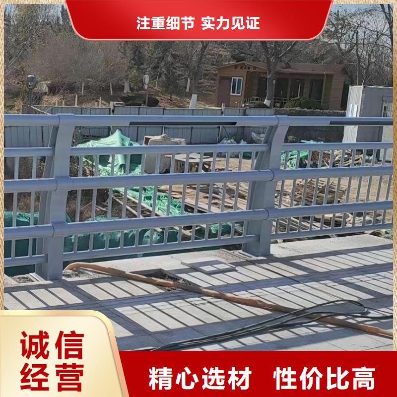 201不锈钢河道护栏生产当地公司
