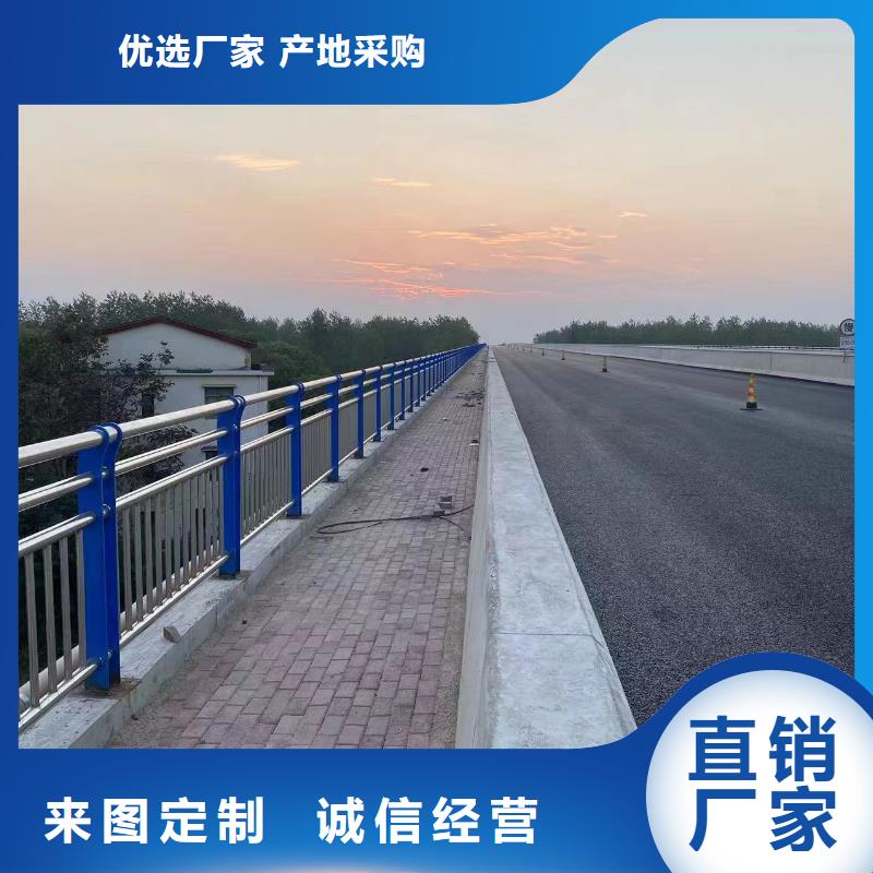河道护栏不锈钢栏杆层层质检放心得选择