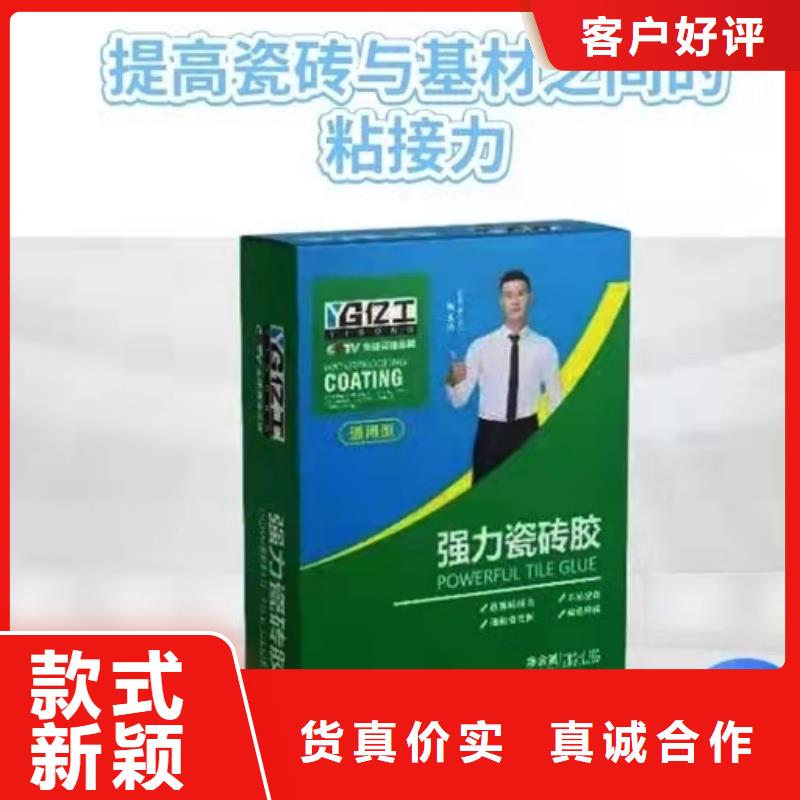 防水涂料【砂浆粘合剂】实体厂家售后无忧