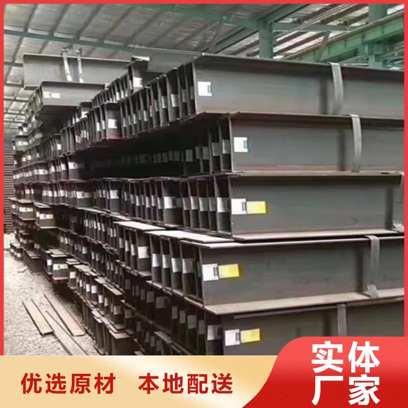 低合金H型钢Q235B角钢质量优选当地供应商