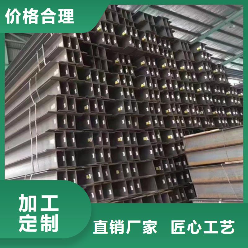 低合金H型钢Q345B工字钢无中间商厂家直销主推产品