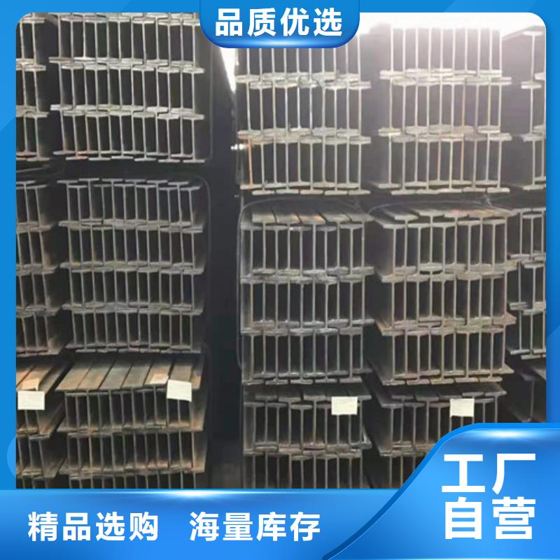 低合金H型钢-Q235B工字钢48小时发货可放心采购