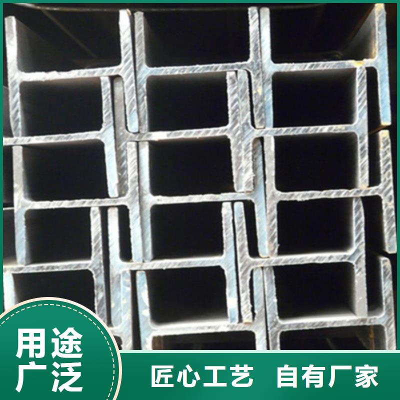 低合金H型钢槽钢工艺层层把关专业品质