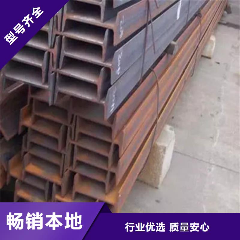 低合金H型钢316L工角槽厂家货源稳定当地品牌