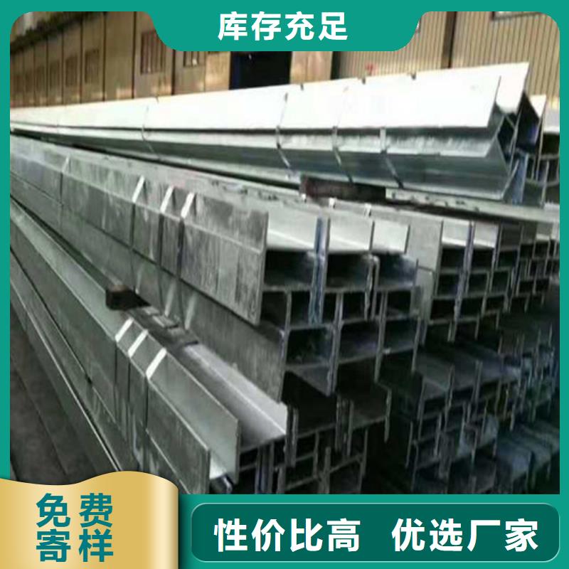 【低合金H型钢】低合金钢板用心细节用心制作