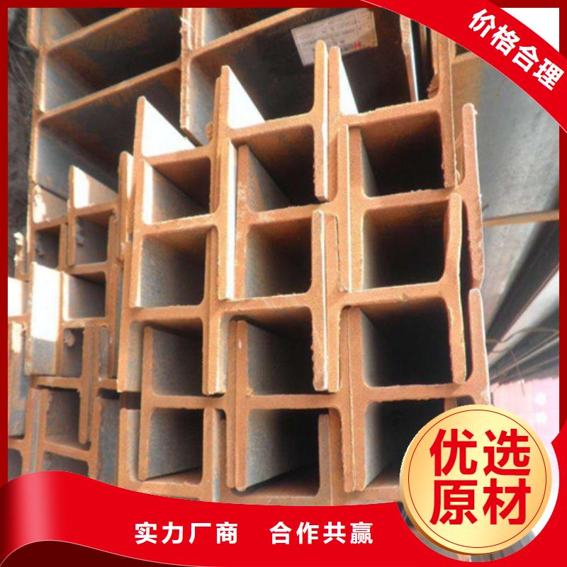 低合金H型钢角钢厂家海量现货直销同城供应商