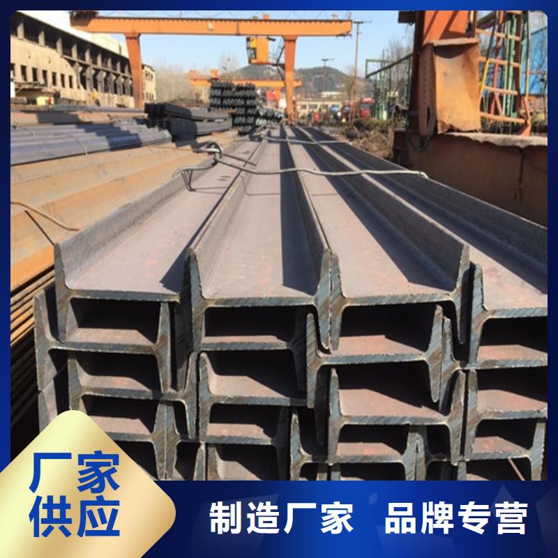 低合金H型钢【Q345B槽钢】实力见证当地公司