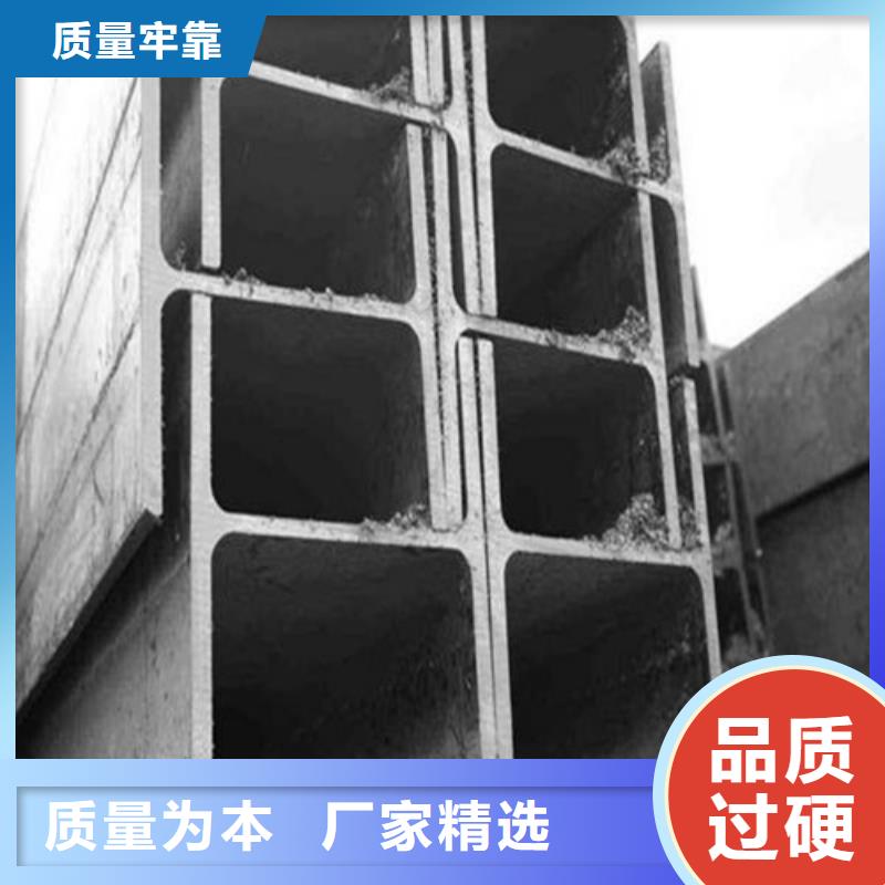 低合金H型钢-Q235BH型钢现货款式新颖