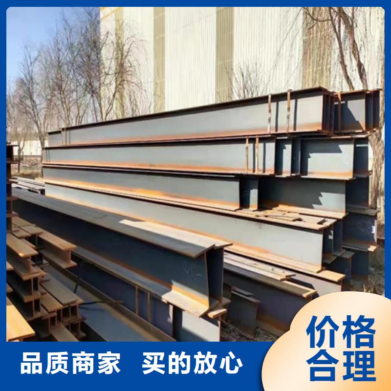 低合金H型钢H型钢严格把控每一处细节当地货源
