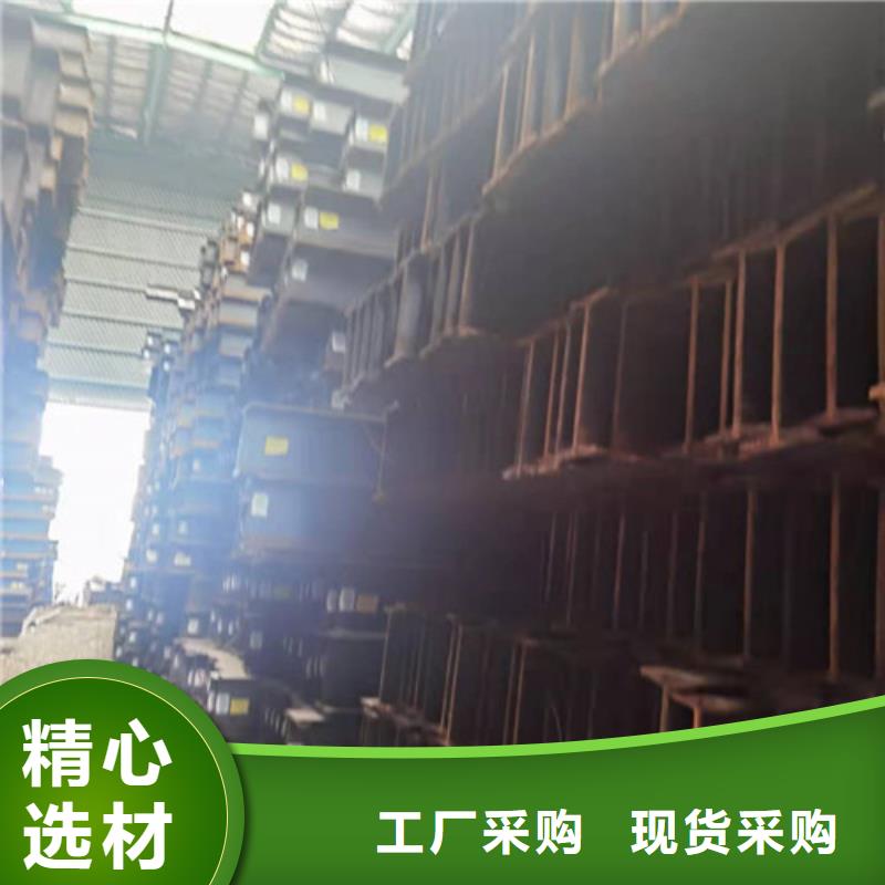 低合金H型钢-Q345B工字钢诚信经营当地生产厂家