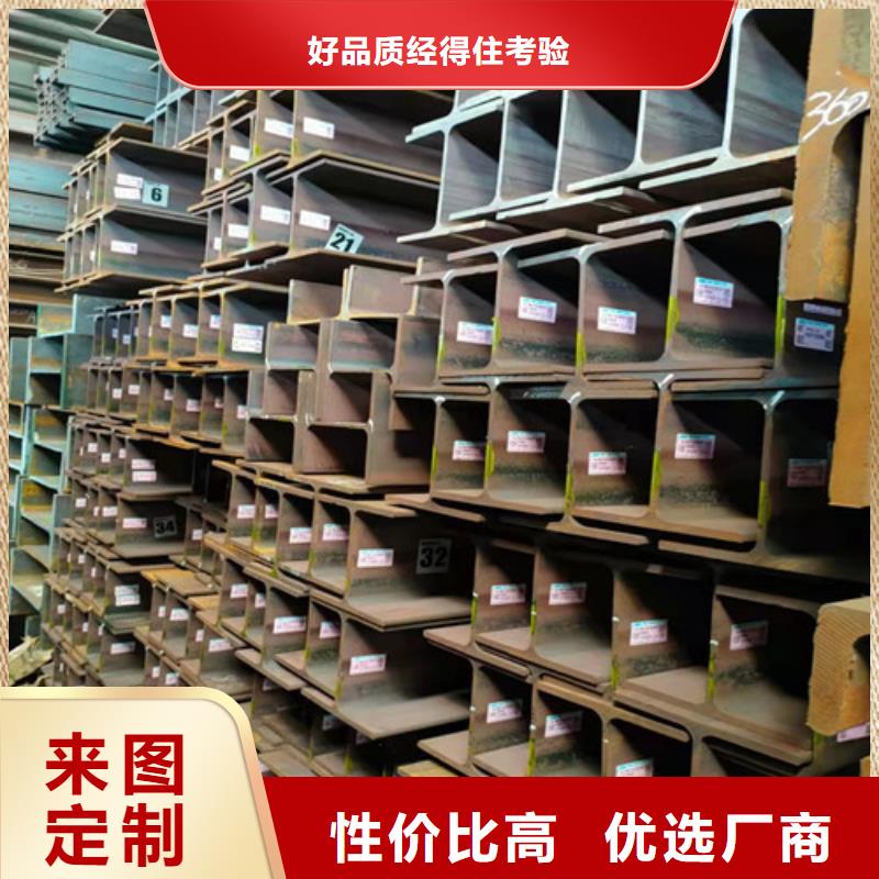 低合金H型钢-Q345B低合金H型钢现货齐全售后无忧颜色尺寸款式定制