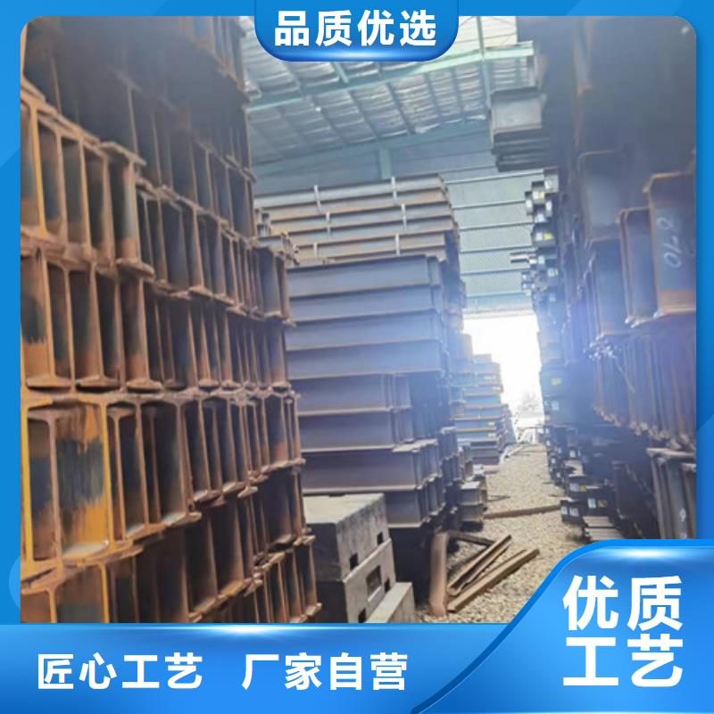 低合金H型钢,Q345B槽钢诚信商家服务热情品质做服务