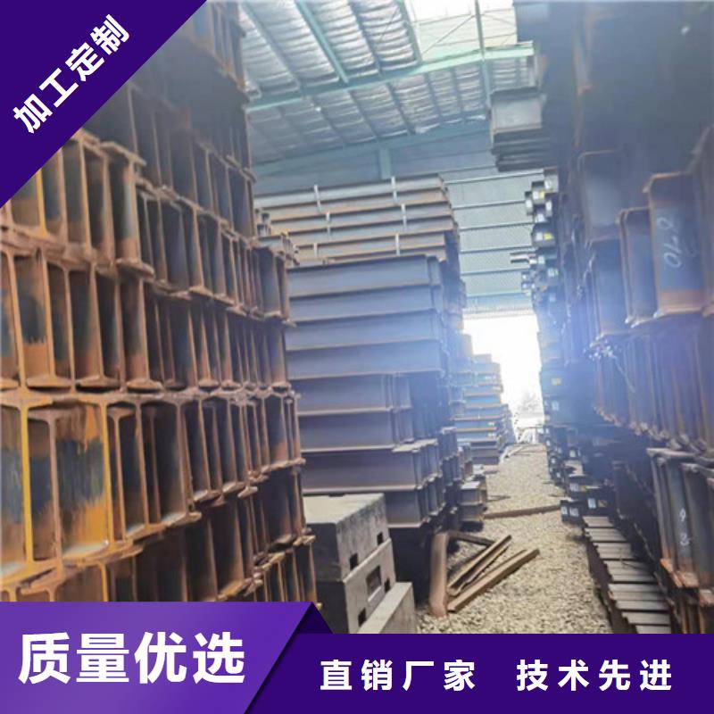 低合金H型钢槽钢定制销售售后为一体优良工艺