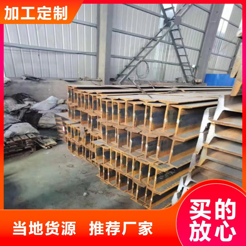 低合金H型钢304工角槽品质之选优质材料厂家直销