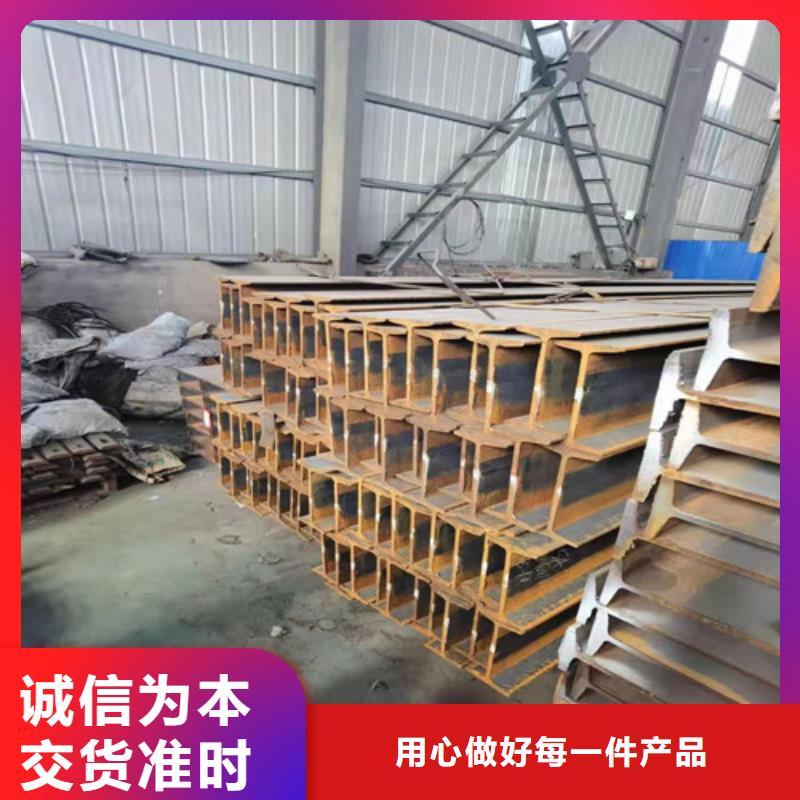 低合金H型钢C型槽钢工程施工案例精工细作品质优良