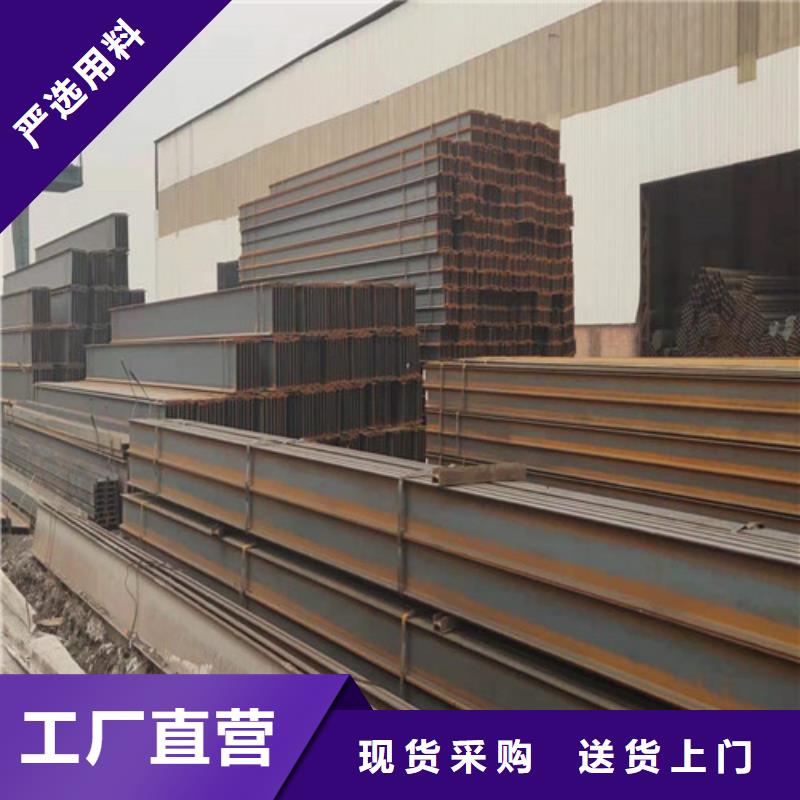 Q355B工字钢供货商当地服务商