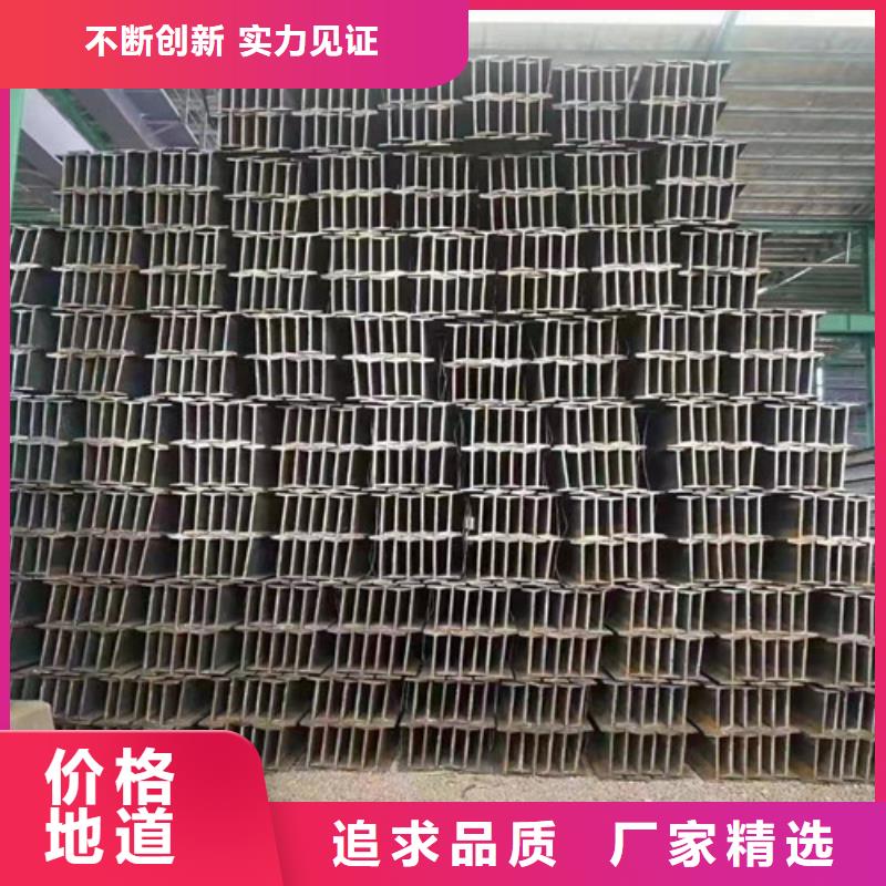 Q355B工字钢、Q355B工字钢厂家-库存充足精工细作品质优良