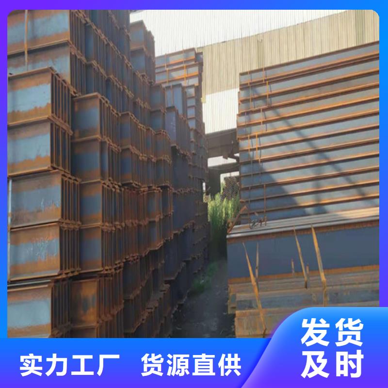 Q355B工字钢品质有保障同城公司