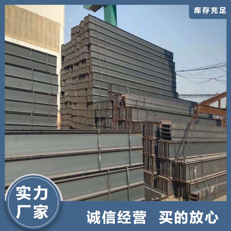 经验丰富的Q355B工字钢销售厂家当地品牌